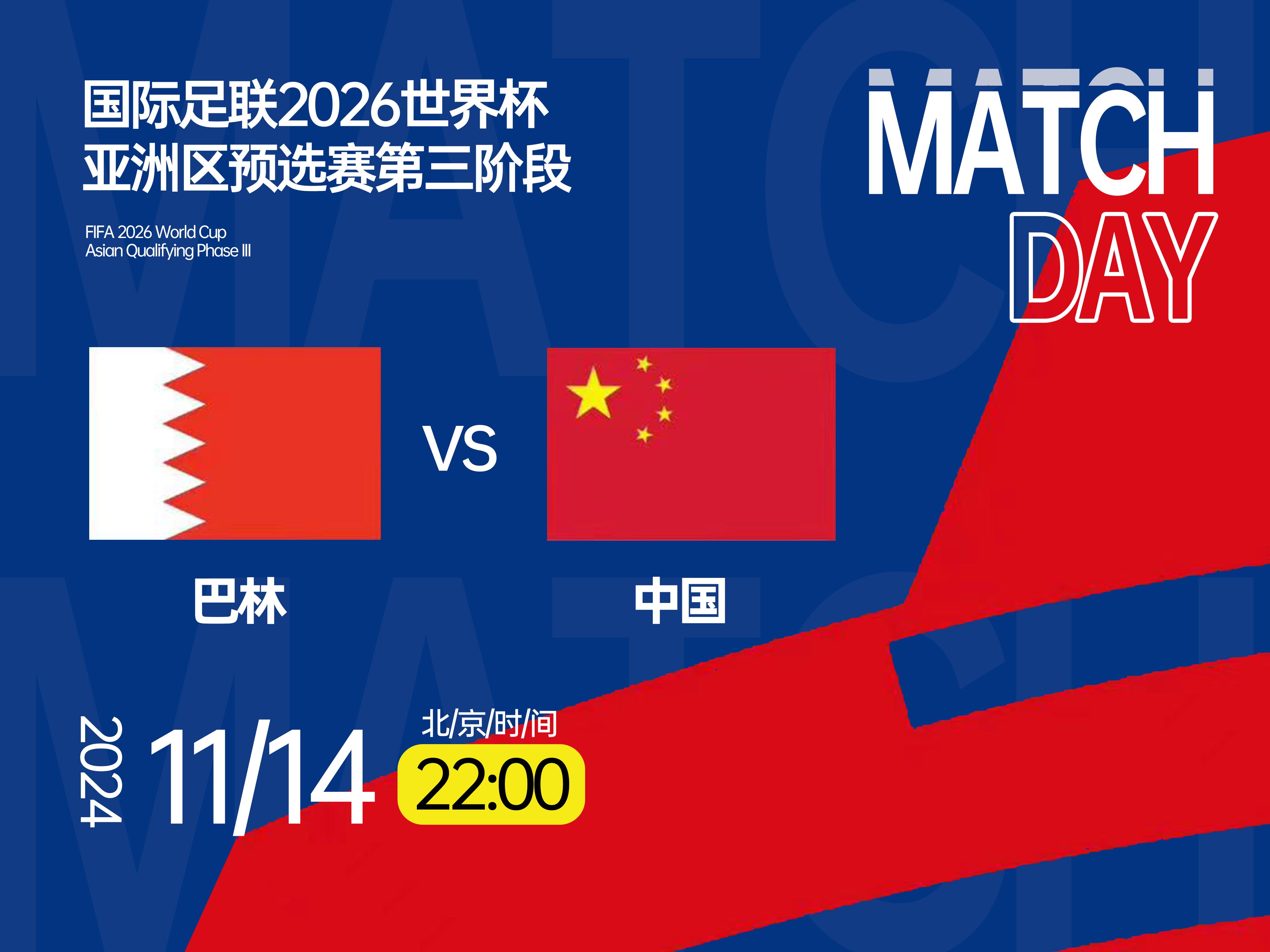 开云体育官网-关于美国女足雄起，击败对手晋级世界杯16强的信息