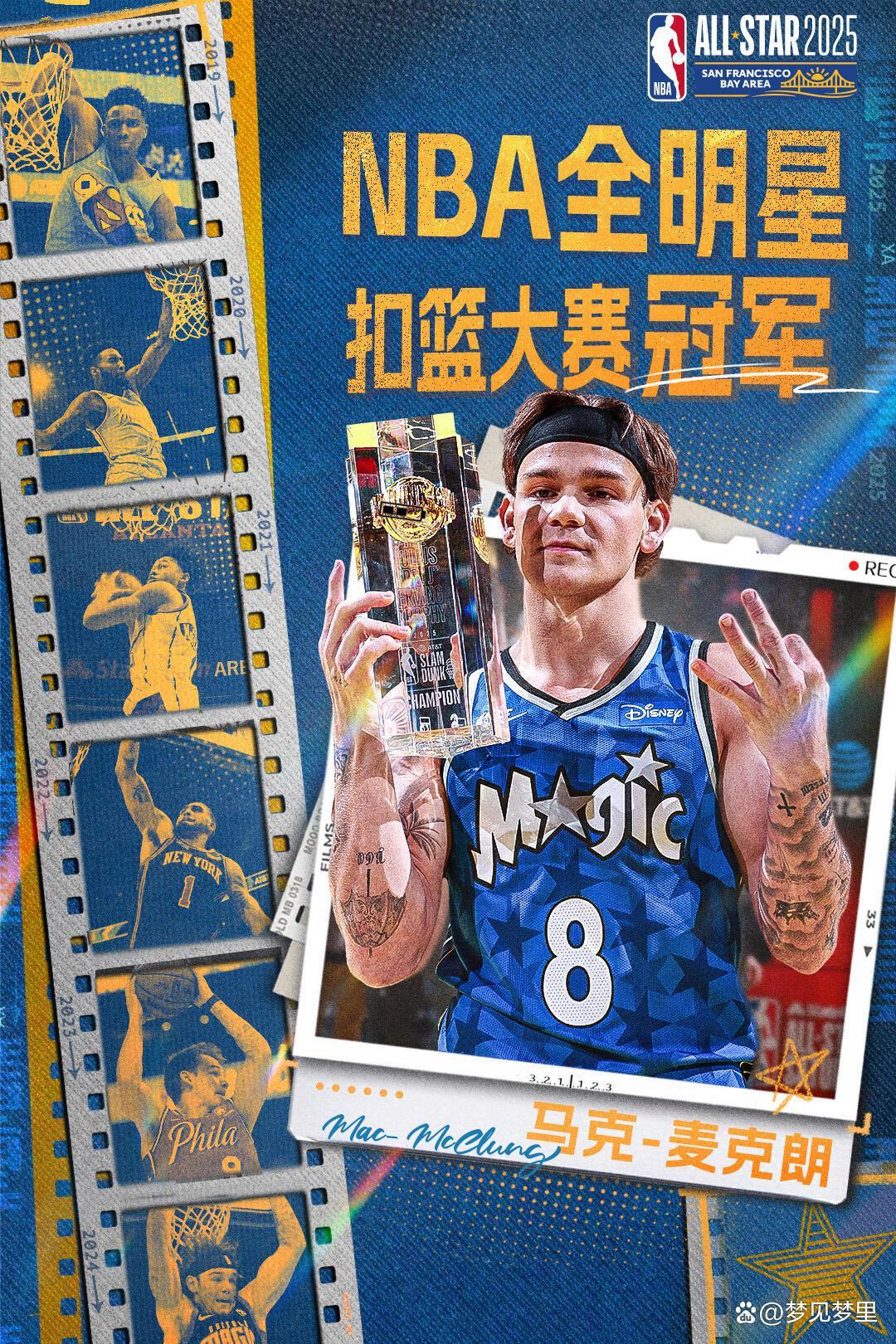 篮球巨星无懈可击,瞬间斩获胜利果实的简单介绍 篮球巨星无懈可击,瞬间斩获胜利果实的简单介绍