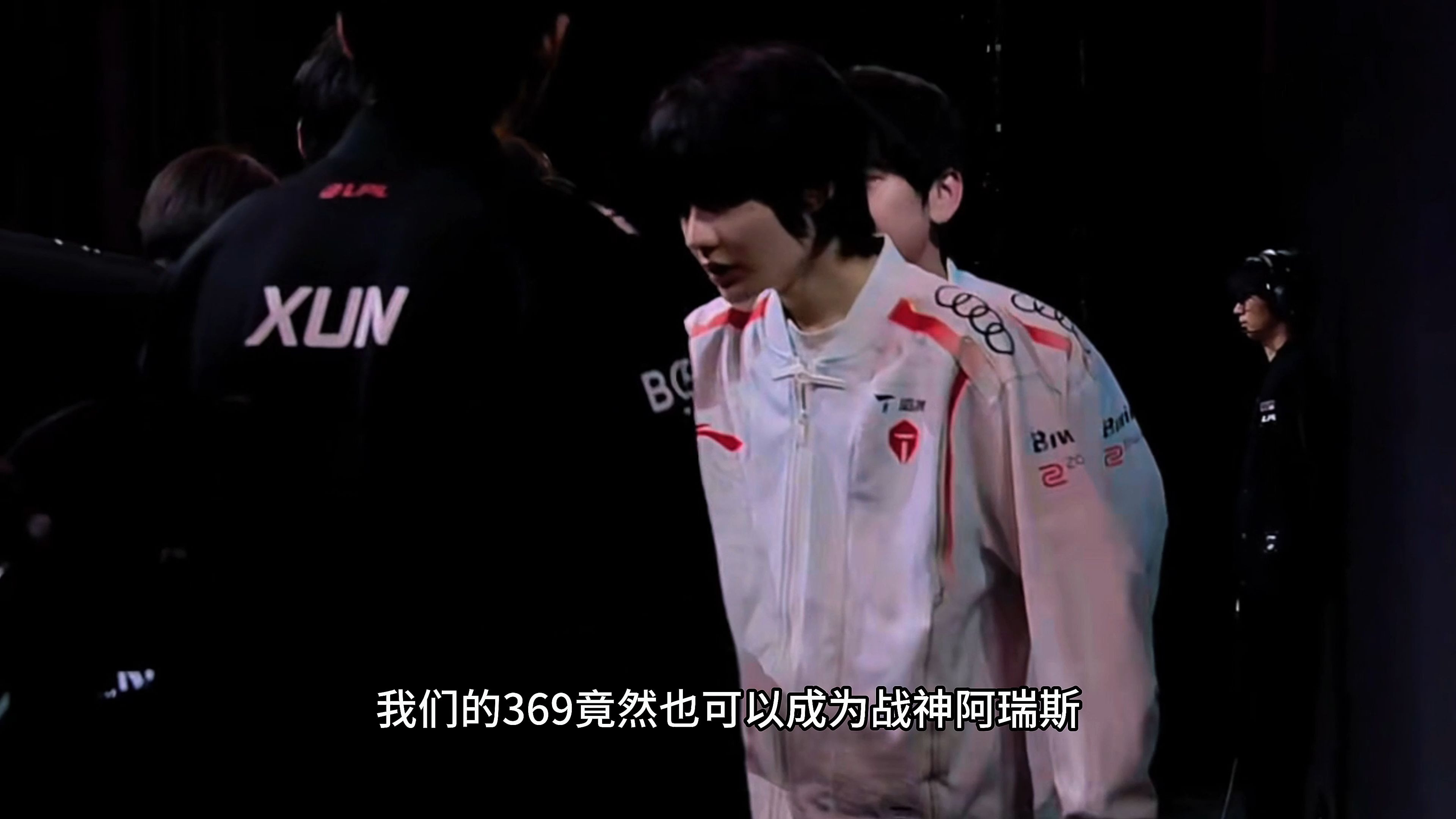 TSM力克TES,Meiko开启传奇时刻鏖战多局全球总决赛,让粉丝疯狂欢呼 TSM力克TES,Meiko开启传奇时刻鏖战多局全球总决赛,让粉丝疯狂欢呼