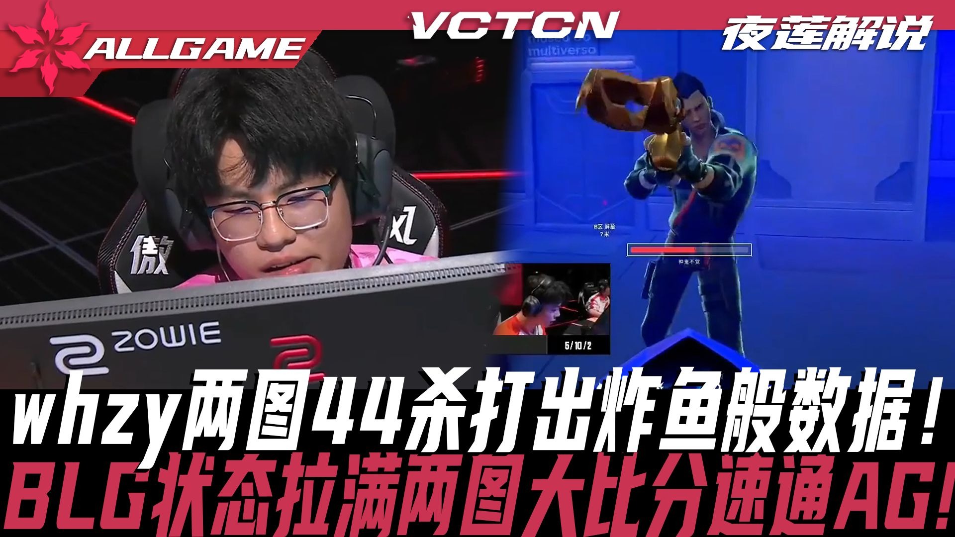 开云体育登录-关于TL绝杀BLG，Gumayusi拿下关键大龙鏖战多局四强赛，点燃全场激情的信息