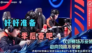 HKA碾压T1,BDD极限生还后反打鏖战多局半决赛,技惊四座 HKA碾压T1,BDD极限生还后反打鏖战多局半决赛,技惊四座