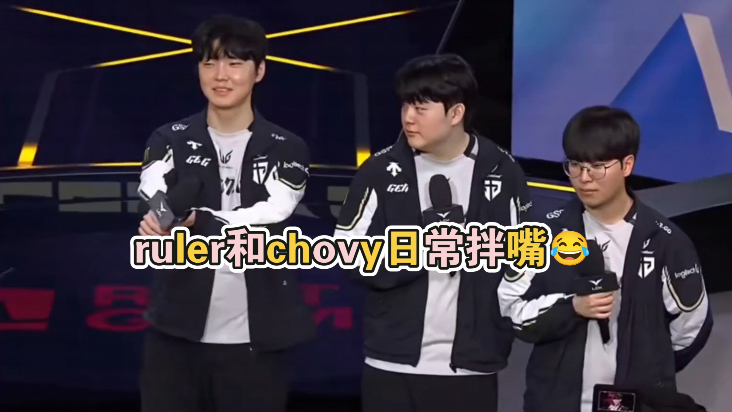 T1险胜EDG,Chovy开启传奇时刻强强对话2025世界赛,让粉丝疯狂欢呼的简单介绍 T1险胜EDG,Chovy开启传奇时刻强强对话2025世界赛,让粉丝疯狂欢呼的简单介绍