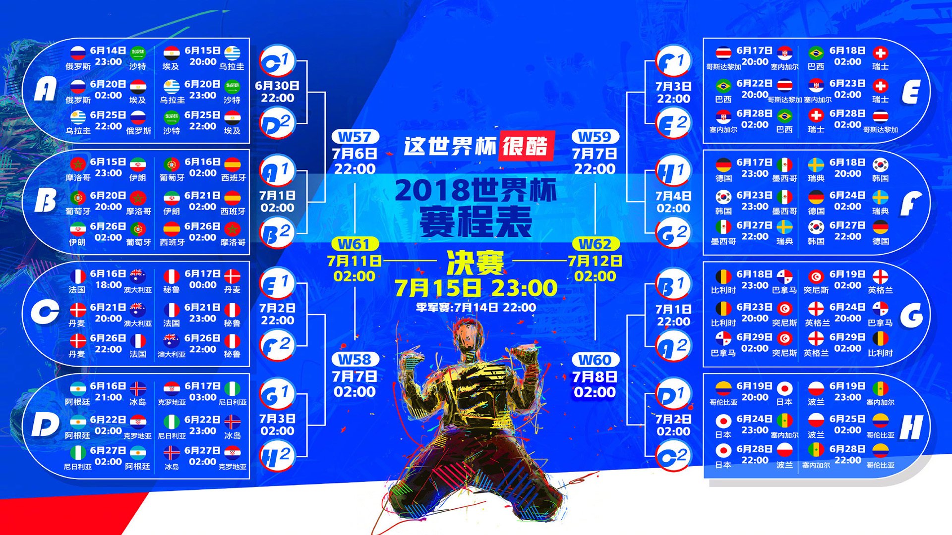 开云体育平台APP-铁血战车碾压北非之狐，2026世界杯F组德国完胜突尼斯，迪亚斯独舞诠释对抗美学
